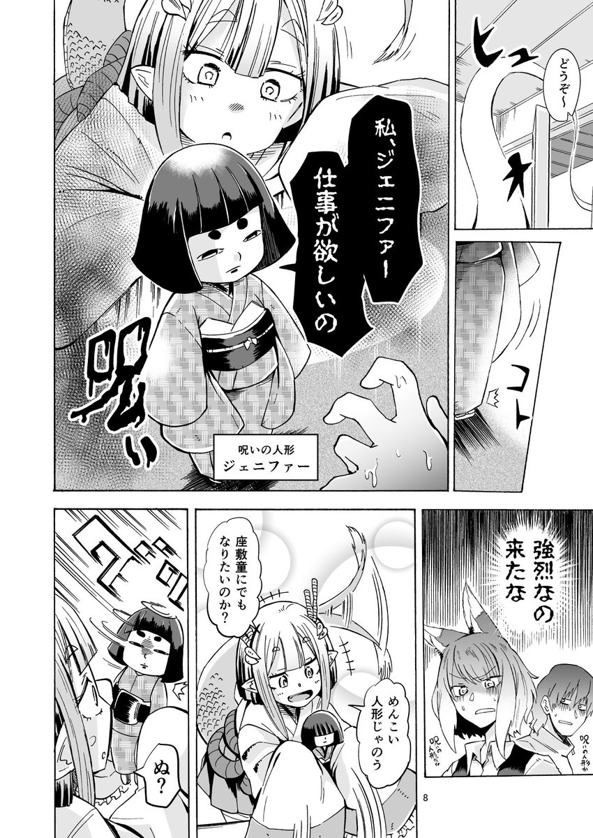 ksyouji's tweet photo. 新刊のサンプルです
#ガタケット185 https://t.co/jgEitzOevP