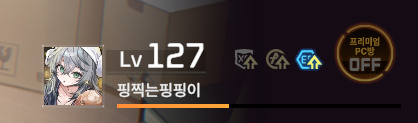_KA_Pinn's tweet photo. 아 이걸 먼저 올렸어야하는건데
인겜 친추하실 분?? https://t.co/f75wLDDrAd