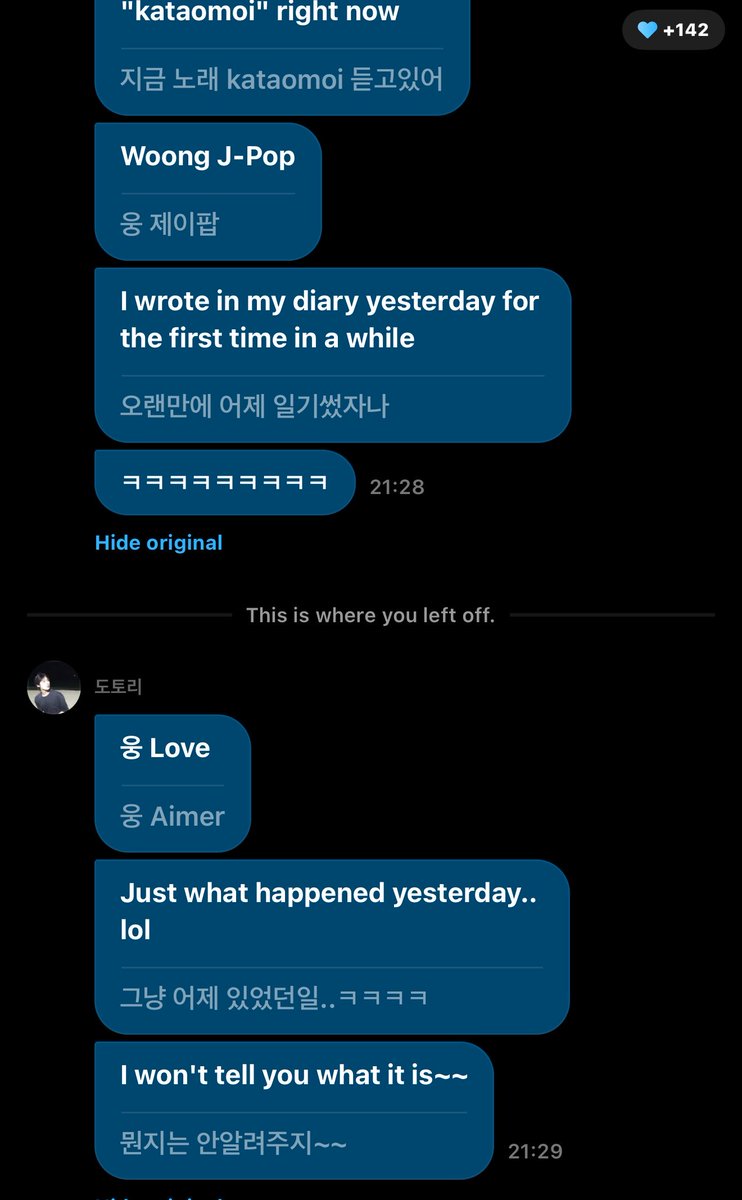 silentarchvie's tweet photo. sunoo still writing his diary🥺

🦊 I am listening to the song kataomoi right now
🦊 Yeah J-Pop
🦊 I wrote in my diary yesterday for the first time in a while
🦊 ㅋㅋㅋㅋㅋㅋㅋㅋㅋ
🦊 Just what happened yesterday lol
🦊 I wont tell you what it is~~ https://t.co/QMkAjFfAmi