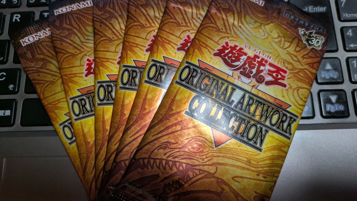 unryuken's tweet photo. とりあえずバラパック開封しよー
#遊戯王オリジナルアートワークコレクション https://t.co/IQnjfDwGGY
