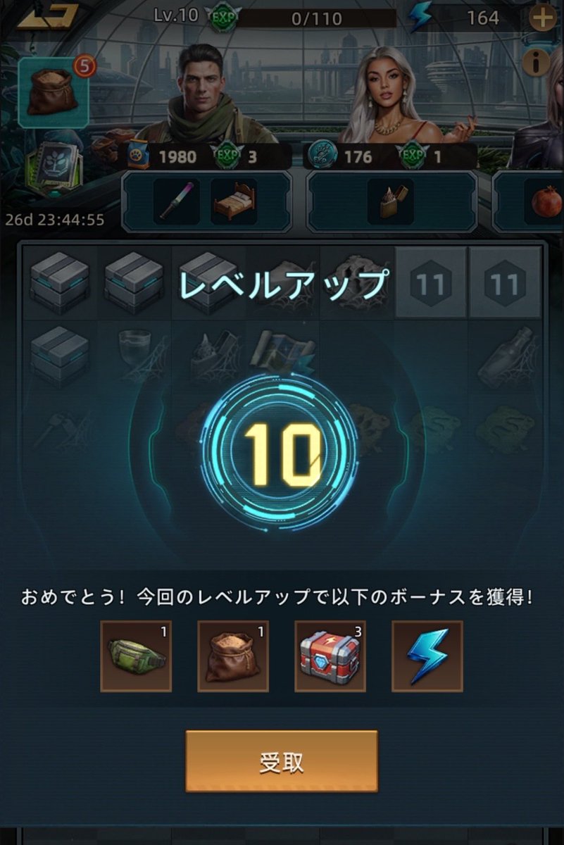 chama_LIN_'s tweet photo. おとといくらい？
lv10になったヾ(*‘ω‘ )ノ
新しい素材が追加されると
ちょっとウキウキする∩^ω^∩ https://t.co/SOuYZnMjLS