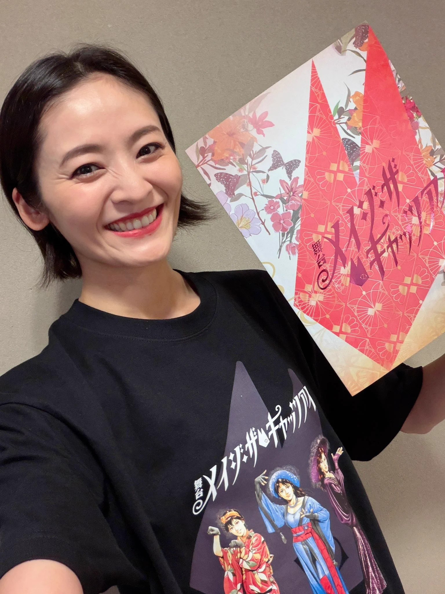 活動歴および当時の関連ビジュアル記録