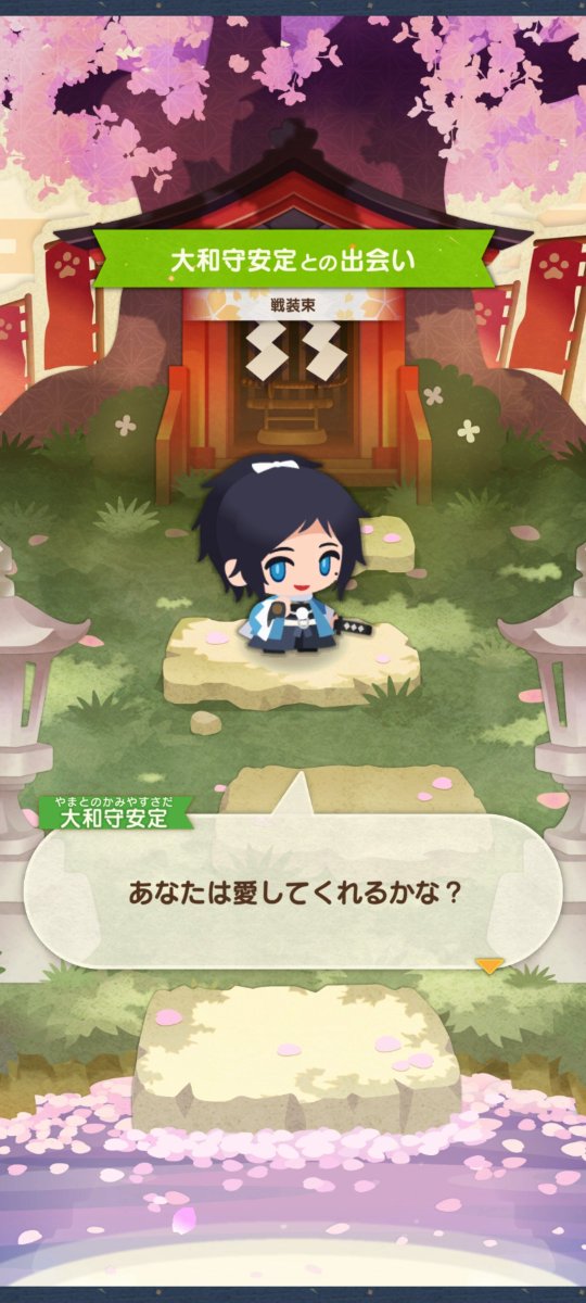 mito_mito_h's tweet photo. この台詞泣くんだが https://t.co/gvQbGzBhud