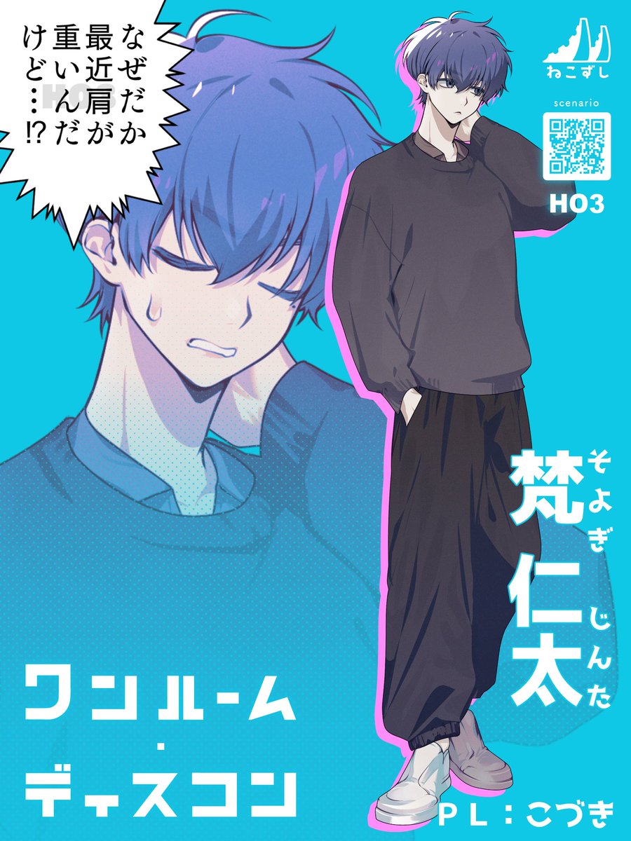 rin_oc_coa's tweet photo. 今日はワンディス行くぞっっっ https://t.co/67X5ECFA0O