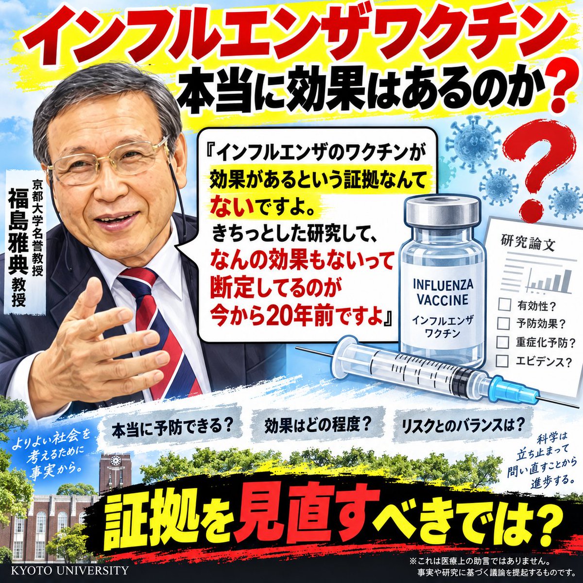 jimakudaio tweet picture