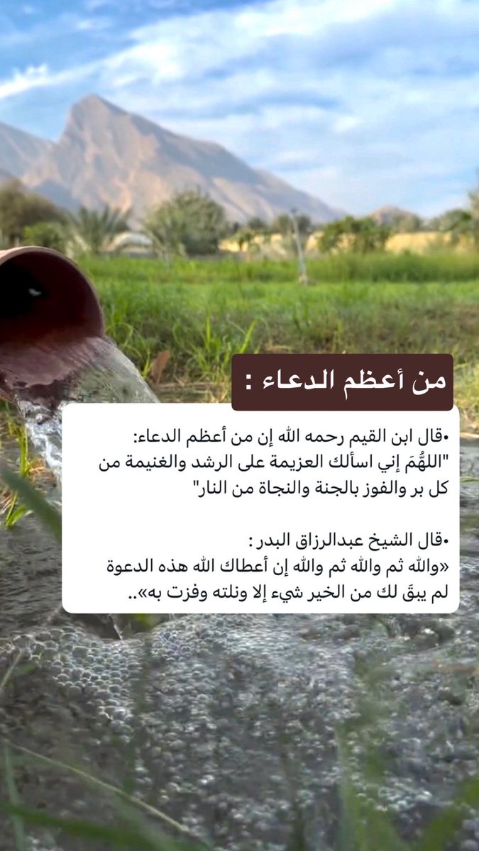 islamiat__ tweet picture