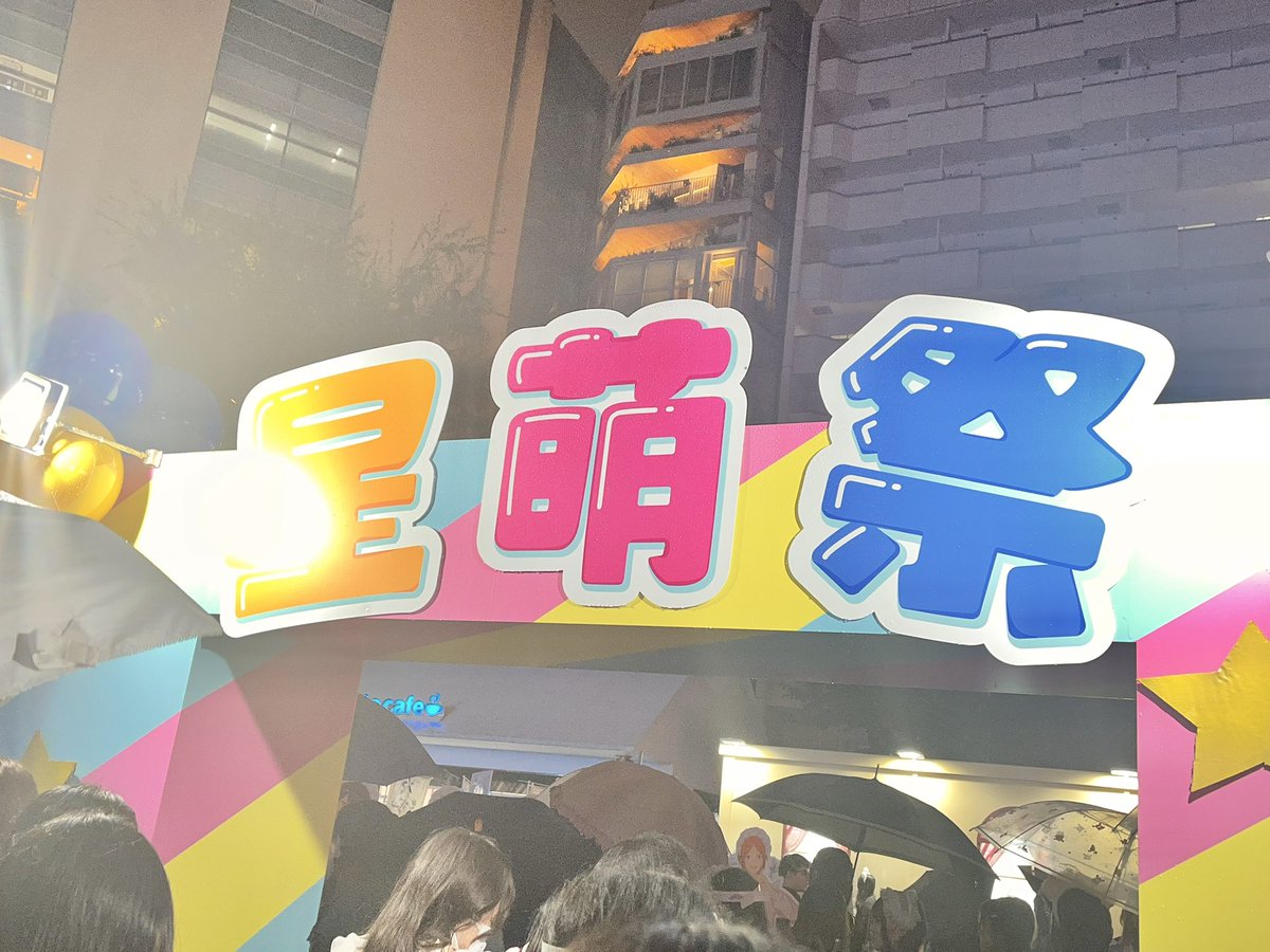 puumya's tweet photo. 最終日の終了1時間前にスーツのまま潜り込んできたのだけれど、鮨詰状態の混雑で撮影列がすごいことになってたね... https://t.co/2DHUfWPqbD