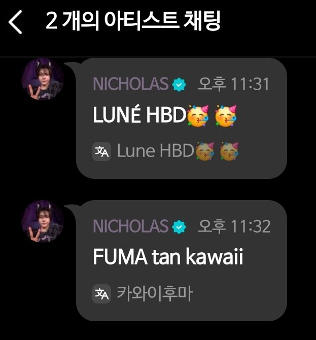 hee_g022's tweet photo. 푸마횽  라이브에 니코 채팅 ㅋㅋㅋㅋ

🍓 루네 생일축하해 🥳
🍓 카와이 후먀땅! https://t.co/fHnQyRuB04