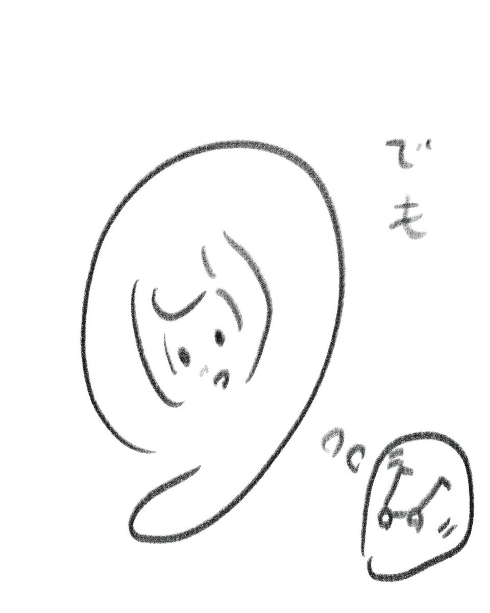 yagimotmotomoto's tweet photo. でもきみを封じるためにダンスする

#現代川柳 https://t.co/TKD1NcPlbE