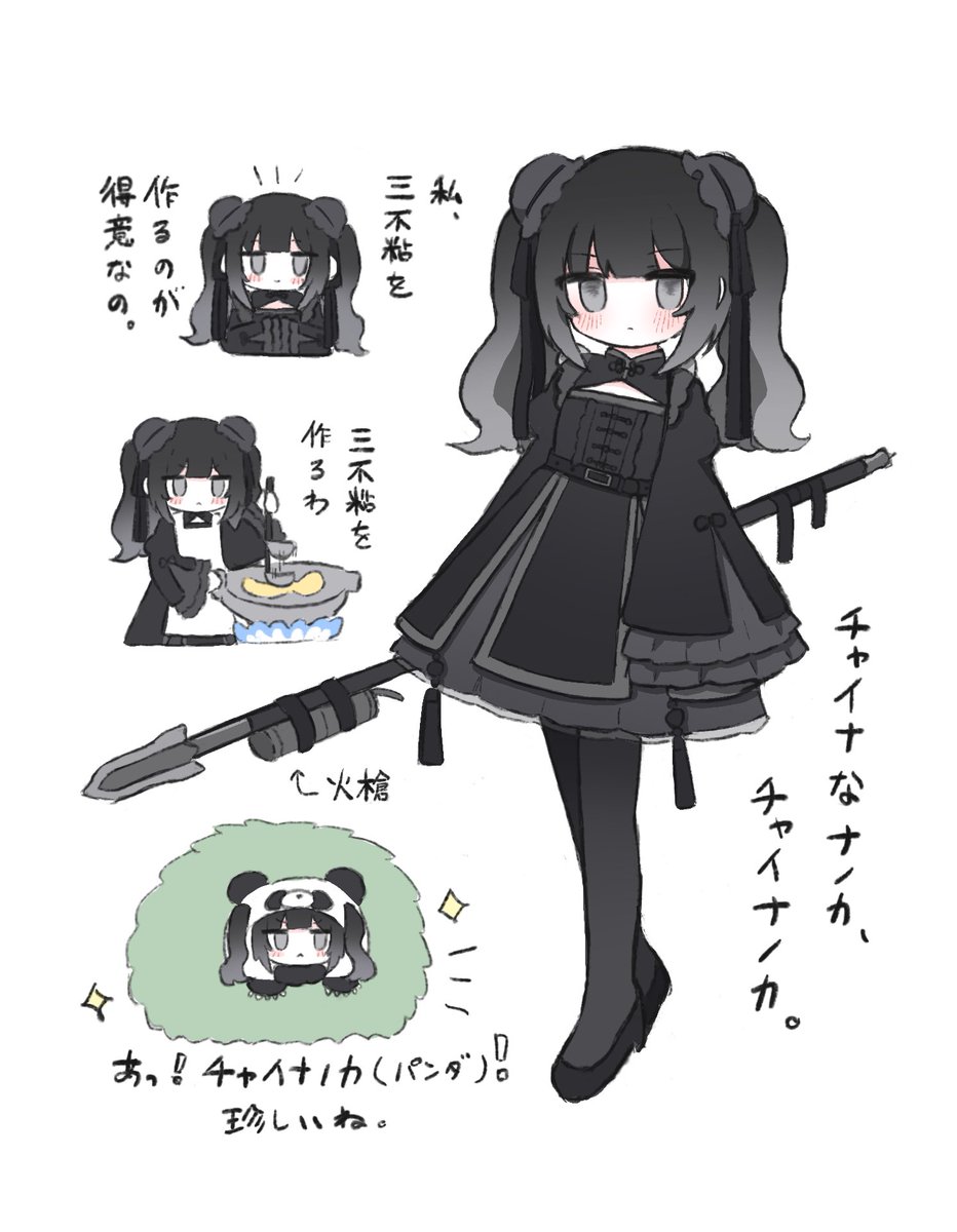 MiMM_pupu's tweet photo. https://t.co/AvJG2GMAcw