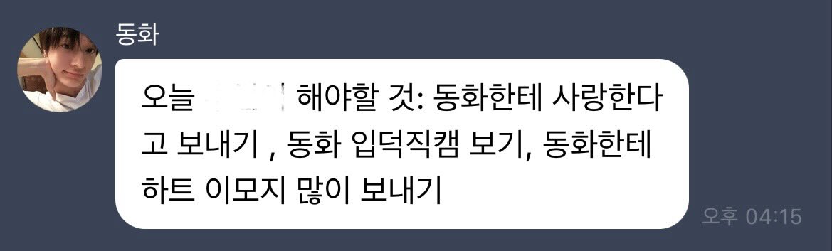 donghwayaaa's tweet photo. 잉잉.... 다 햇는데 내 개구리 어디갓지? https://t.co/5GHQXpFPji