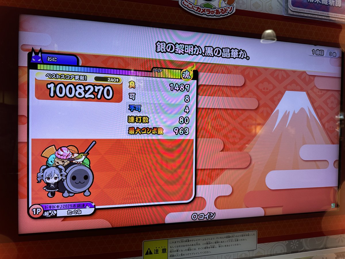Takumin_819's tweet photo. のかのか裏可8キタ！！！！！！ https://t.co/cmp15R6SiE