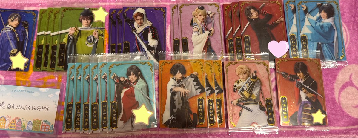 4VNnA90Voo2yH76's tweet photo. 【交換・譲渡】刀ミュ　ミュージカル刀剣乱舞 ウエハース

譲:画像参照

求:山姥切国広>蜂須賀.小竜>固定ポストor定価＋送料

🍀条件については画像4でご確認下さい
⚠️初回お取引の方はツイフィのご確認お願いいたします https://t.co/J3zSEe8K2e