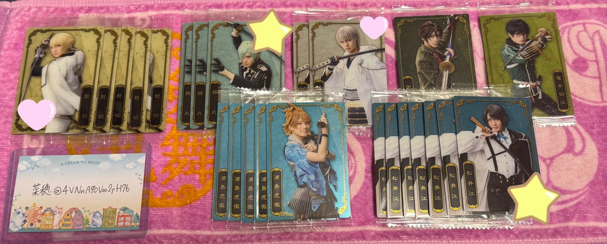 4VNnA90Voo2yH76's tweet photo. 【交換・譲渡】刀ミュ　ミュージカル刀剣乱舞 ウエハース

譲:画像参照

求:山姥切国広>蜂須賀.小竜>固定ポストor定価＋送料

🍀条件については画像4でご確認下さい
⚠️初回お取引の方はツイフィのご確認お願いいたします https://t.co/J3zSEe8K2e