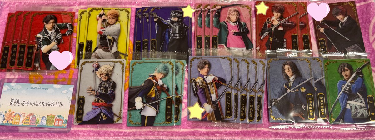 4VNnA90Voo2yH76's tweet photo. 【交換・譲渡】刀ミュ　ミュージカル刀剣乱舞 ウエハース

譲:画像参照

求:山姥切国広>蜂須賀.小竜>固定ポストor定価＋送料

🍀条件については画像4でご確認下さい
⚠️初回お取引の方はツイフィのご確認お願いいたします https://t.co/J3zSEe8K2e
