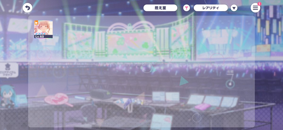 nemuri_0124's tweet photo. いつまで経っても推しが増えません
声を大にして言いますが私は日野森志歩ちゃんが最推しです
現場からは以上です
レオニ
 #周年前に星四所持枚数晒してみた https://t.co/bwbnTq6lku