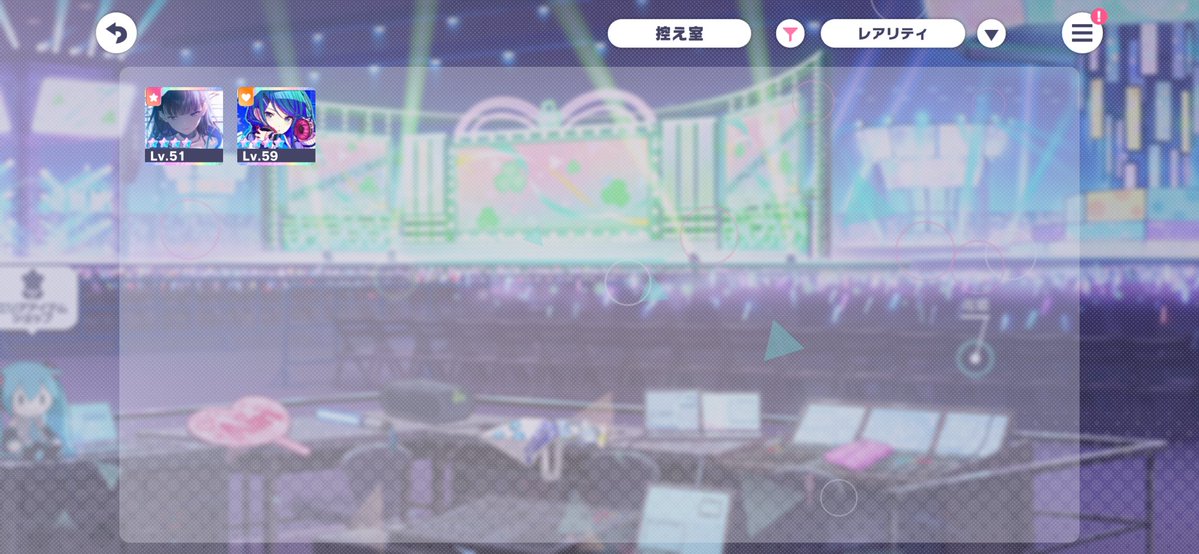 nemuri_0124's tweet photo. いつまで経っても推しが増えません
声を大にして言いますが私は日野森志歩ちゃんが最推しです
現場からは以上です
レオニ
 #周年前に星四所持枚数晒してみた https://t.co/bwbnTq6lku