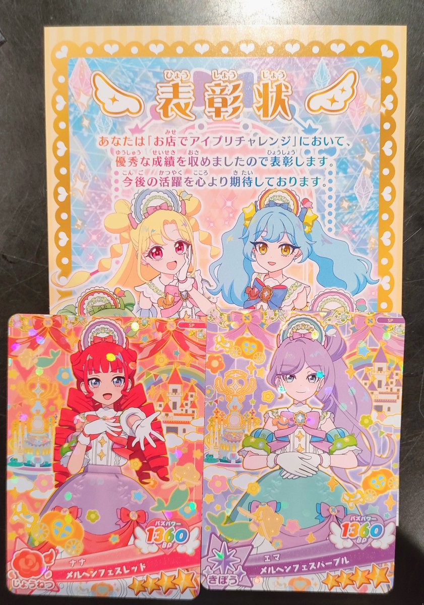 manyanya_486's tweet photo. 今日はこれですた https://t.co/aoThycc9WI