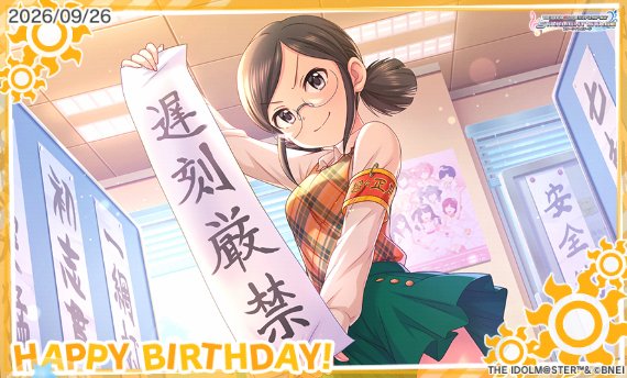 RIVAIV's tweet photo. お誕生日おめでとう！　#冴島清美誕生日 #デレステ https://t.co/IK7QZ3TF9T