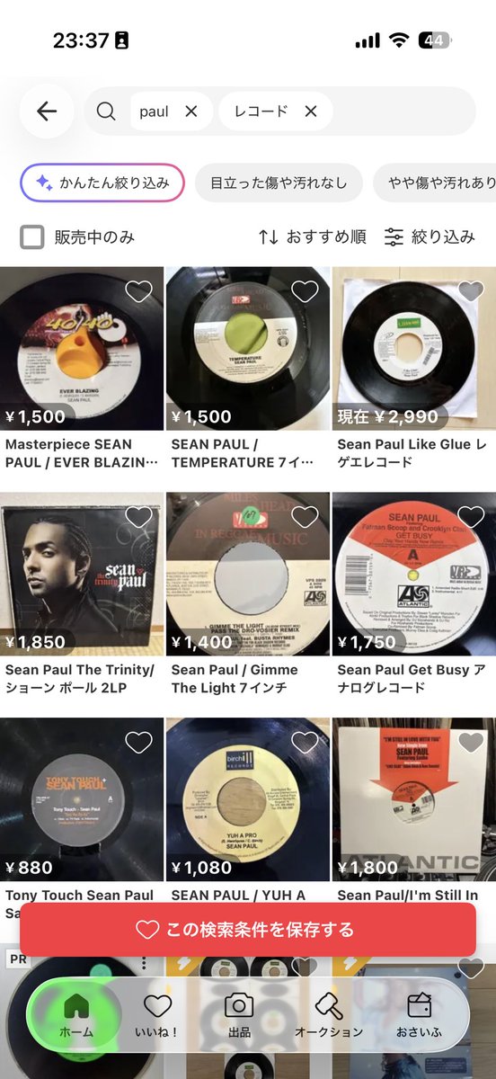 HEELJPN's tweet photo. 売れてるわけじゃないけどsean paulみたいな枚数出てそうなものでも値付け的にそんな感じなのか…
レコード売ろうかな。japjamの7インチは結構もってるぞ。 https://t.co/XfcBcFD8Zi