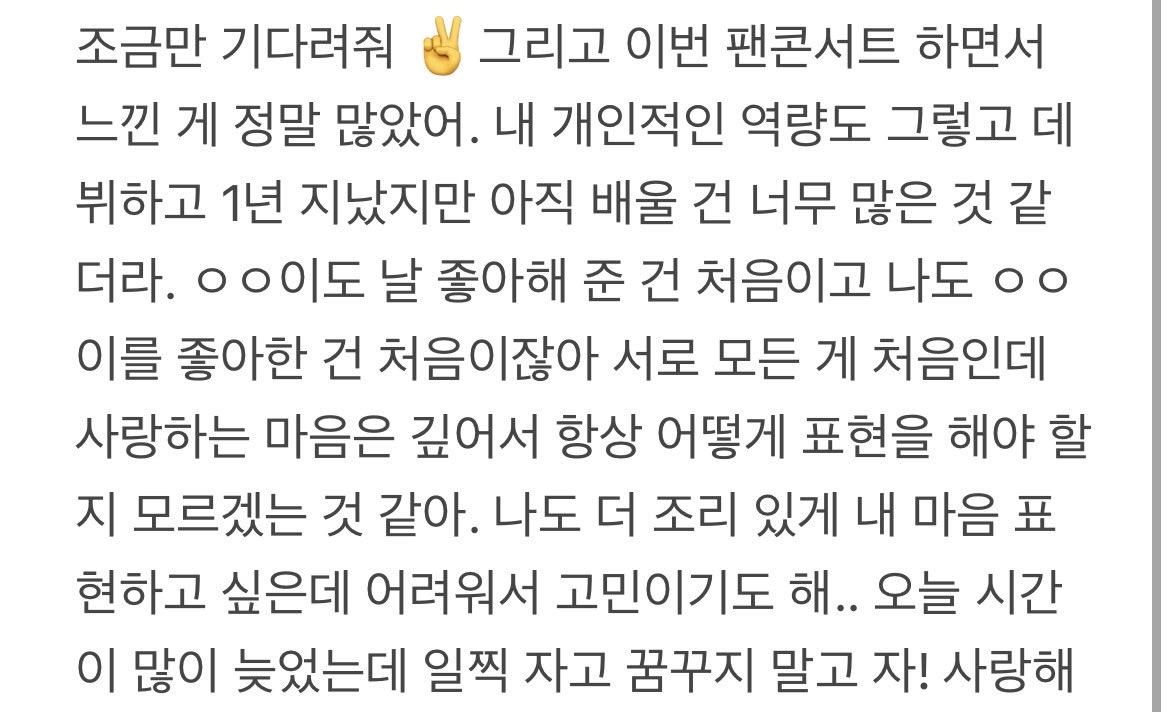 donghwayaaa's tweet photo. 오늘 하루 어땠어? 내가 힘이 됐어?
일찍 자고 꿈꾸지 말고 자! 사랑해 https://t.co/zoKds0DYWc