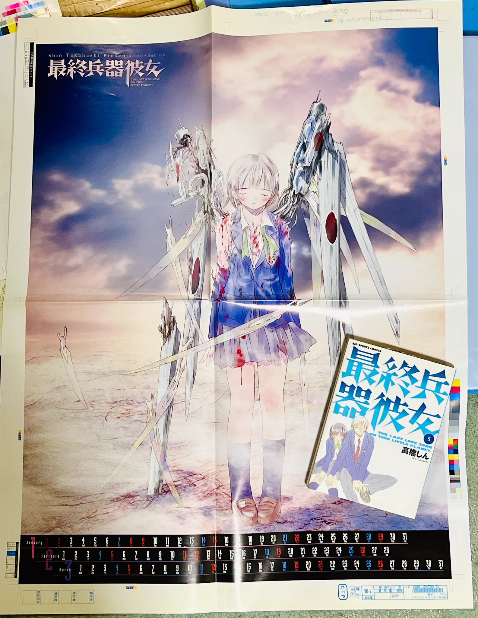 高橋しん＋しんプレ on X: 