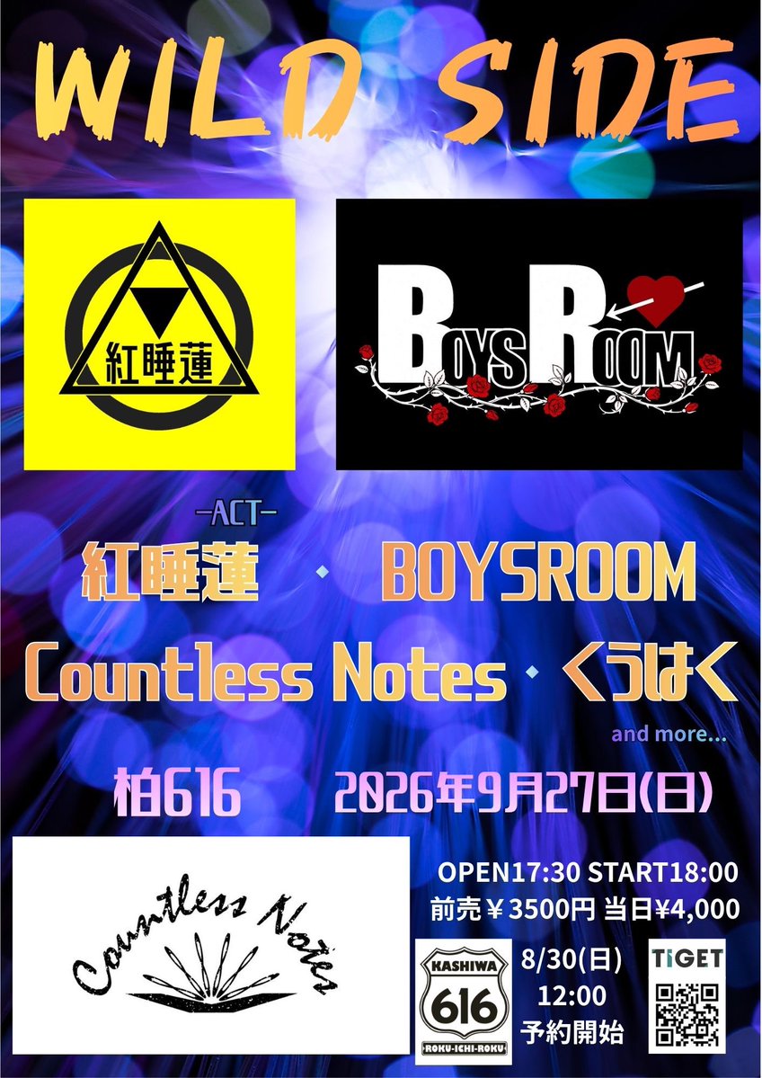 daisuke_vabel's tweet photo. 明日の日曜日9/27は
#柏616
にて
#BOYSROOM
のLIVEです。
9月ラストライブ！
盛大に締めくくりませう！
配信🈚️
出番はトッパー18時〜予定也！ https://t.co/LlFtlNLhbG