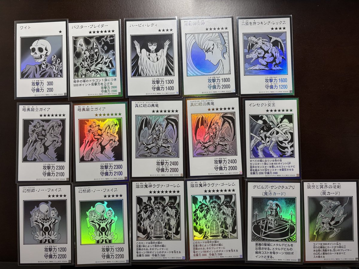 Werwolf_hobby's tweet photo. オリジナルアートワークコレクションの開封1回目が終わりました。
マンガスタイルがとても良いですね〜
懐かしさは元より、カラーでも配色がシンプルで、文字も大きく、最近のカードに慣れていない身としては有り難く思います。
明日は2回目の開封をします。
青眼のシークレットが出てくれると良いな！ https://t.co/Wk6I2bqbrk