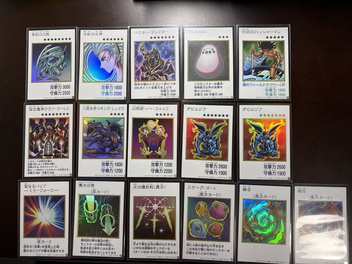 Werwolf_hobby's tweet photo. オリジナルアートワークコレクションの開封1回目が終わりました。
マンガスタイルがとても良いですね〜
懐かしさは元より、カラーでも配色がシンプルで、文字も大きく、最近のカードに慣れていない身としては有り難く思います。
明日は2回目の開封をします。
青眼のシークレットが出てくれると良いな！ https://t.co/Wk6I2bqbrk