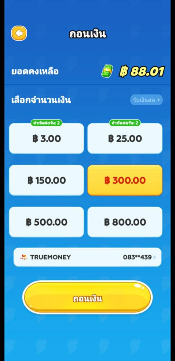 newbaile_2537's tweet photo. เกมส์ : Coin Jump

1️⃣ ติดตั้งแอป https://t.co/JqvifudYfj

🎁 ผูกบัญชี Facebook รับเงินสด 2 บาท 🆓

✨ ทำกิจกรรมรับเหรียญ/แลกเงินสด/
เข้าทรูมันนี่วอเลต 

ถอนได้ 25 บ. วันละ 2 ครั่ง 
สายหาเงินฟรีห้ามพาด

#เครดิตฟรีล่าสุด #เกมส์ทำเงิน #หาเงินออนไลน์ #Coinjump #ทุนฟรี #ทุนทดลอง https://t.co/112lRao3p1