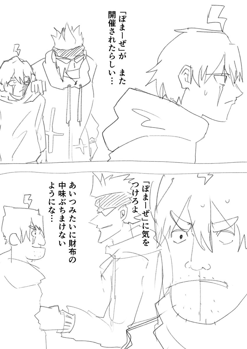 Need4103Yen's tweet photo. クソの落書きです https://t.co/1lpF3soLCM