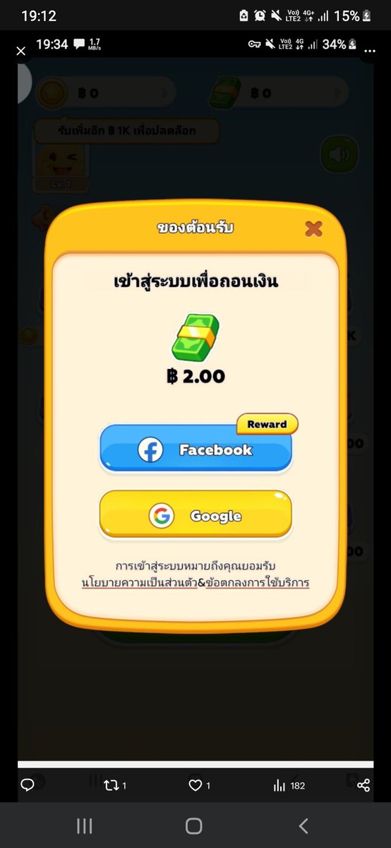 newbaile_2537's tweet photo. เกมส์ : Coin Jump

1️⃣ ติดตั้งแอป https://t.co/JqvifudYfj

🎁 ผูกบัญชี Facebook รับเงินสด 2 บาท 🆓

✨ ทำกิจกรรมรับเหรียญ/แลกเงินสด/
เข้าทรูมันนี่วอเลต 

ถอนได้ 25 บ. วันละ 2 ครั่ง 
สายหาเงินฟรีห้ามพาด

#เครดิตฟรีล่าสุด #เกมส์ทำเงิน #หาเงินออนไลน์ #Coinjump #ทุนฟรี #ทุนทดลอง https://t.co/112lRao3p1