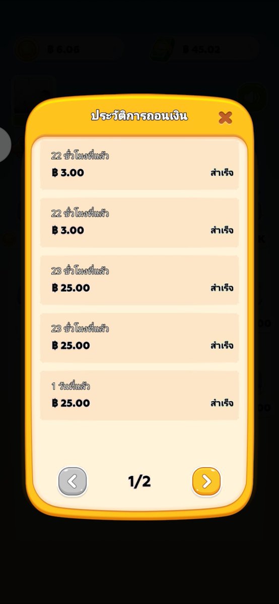 newbaile_2537's tweet photo. เกมส์ : Coin Jump

1️⃣ ติดตั้งแอป https://t.co/JqvifudYfj

🎁 ผูกบัญชี Facebook รับเงินสด 2 บาท 🆓

✨ ทำกิจกรรมรับเหรียญ/แลกเงินสด/
เข้าทรูมันนี่วอเลต 

ถอนได้ 25 บ. วันละ 2 ครั่ง 
สายหาเงินฟรีห้ามพาด

#เครดิตฟรีล่าสุด #เกมส์ทำเงิน #หาเงินออนไลน์ #Coinjump #ทุนฟรี #ทุนทดลอง https://t.co/112lRao3p1