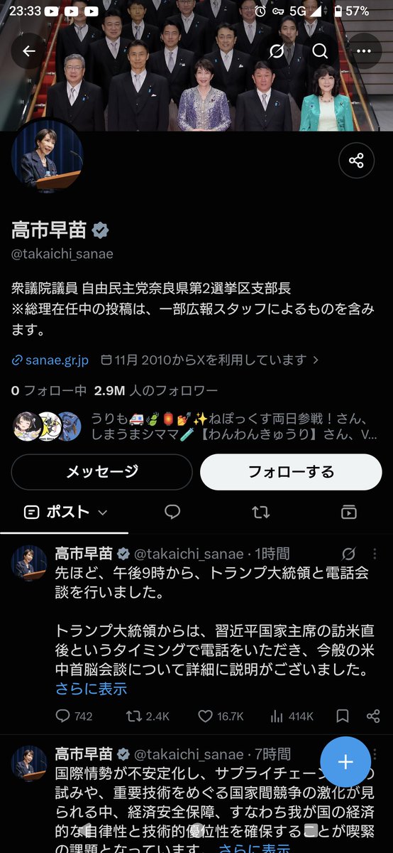 mckee_pen's tweet photo. 多くの人に響いてフォロワー多い人の例 https://t.co/SkHtF67Oj5