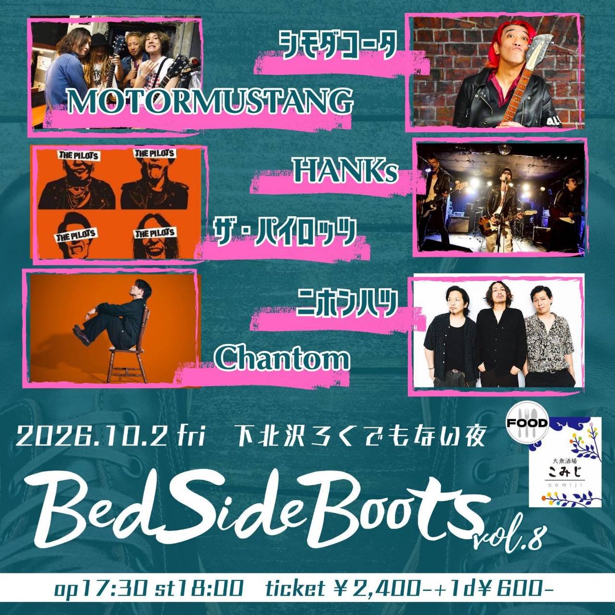 the_pilots_'s tweet photo. 禁煙1822日目！

noteを更新しました。 https://t.co/LMA6bFSBzN

11月と12月にレコーディングだもんで個人練入ってます。

ライブで弾かない曲のリズムギターもやるもんで、今後二度と弾かないであろうフレーズですが、逆に言えば今回初めて弾くので練習中ですわ。

もうすぐライブー！よろしゅー！ https://t.co/gu1hdSGwmq