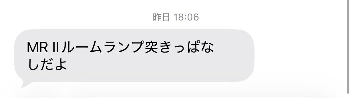 2000twincam16's tweet photo. 焦り https://t.co/NrRNUbkOHo
