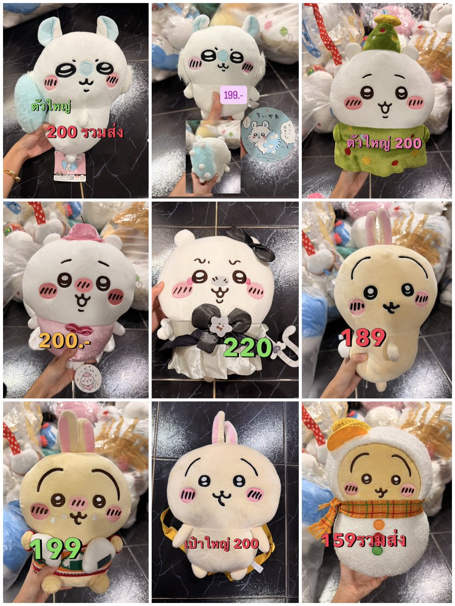 btsgot70002's tweet photo. ลดราคา📌เทขาดทุนค่า🥹
ไซส์ใหญ่ รวมส่งทุกชิ้น

✅รับพร้อมโอน  ทักไลน์หรือแอคหลักค่ะ
#ตลาดนัดchiikawa #ตลาดนัดชิคาวะ 
#ตลาดนัดจิคาวะ https://t.co/tDMnwbMl73