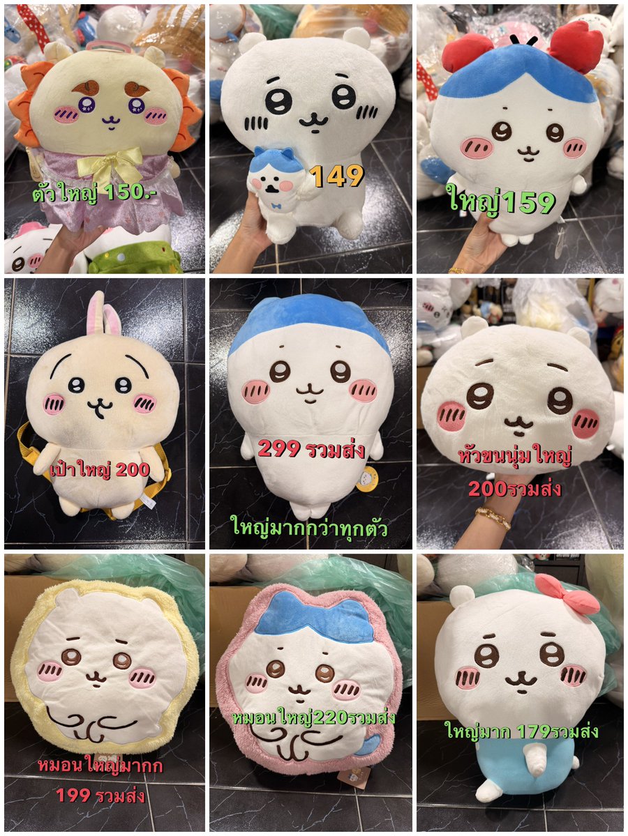 btsgot70002's tweet photo. ลดราคา📌เทขาดทุนค่า🥹
ไซส์ใหญ่ รวมส่งทุกชิ้น

✅รับพร้อมโอน  ทักไลน์หรือแอคหลักค่ะ
#ตลาดนัดchiikawa #ตลาดนัดชิคาวะ 
#ตลาดนัดจิคาวะ https://t.co/tDMnwbMl73