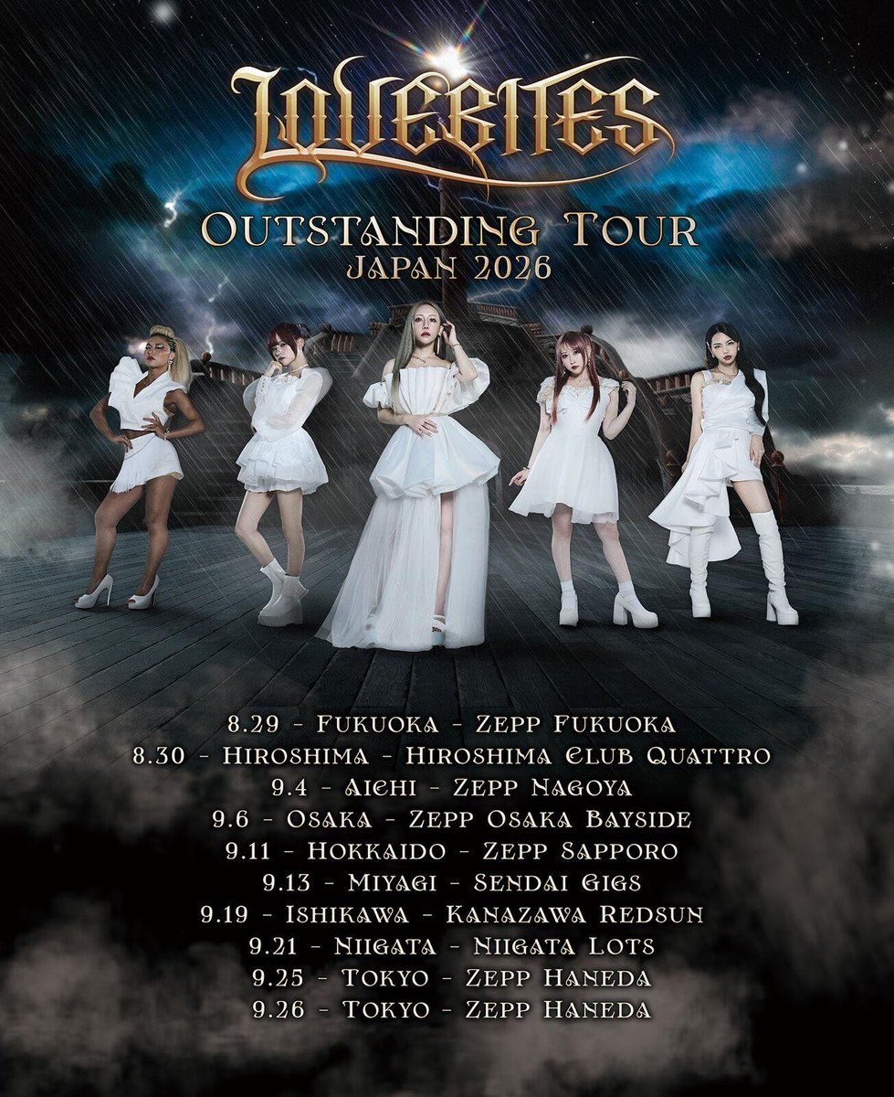 nikoo31io10's tweet photo. LOVEBITES
最高のライブ

2時間弱
スタンディング

楽しいライブのあと

脚が痛い
足がいたたた

足マッサージで
スッキリしました😊

LOVEBITES
今からもう１回
スタンディング
いけます✨️
#LOVEBITES #OutstandingTourJapan2026 #Zepphaneda #asami #miyako #midori #haruna #fami #tokyo #足痛い https://t.co/7tkcHvJwB6