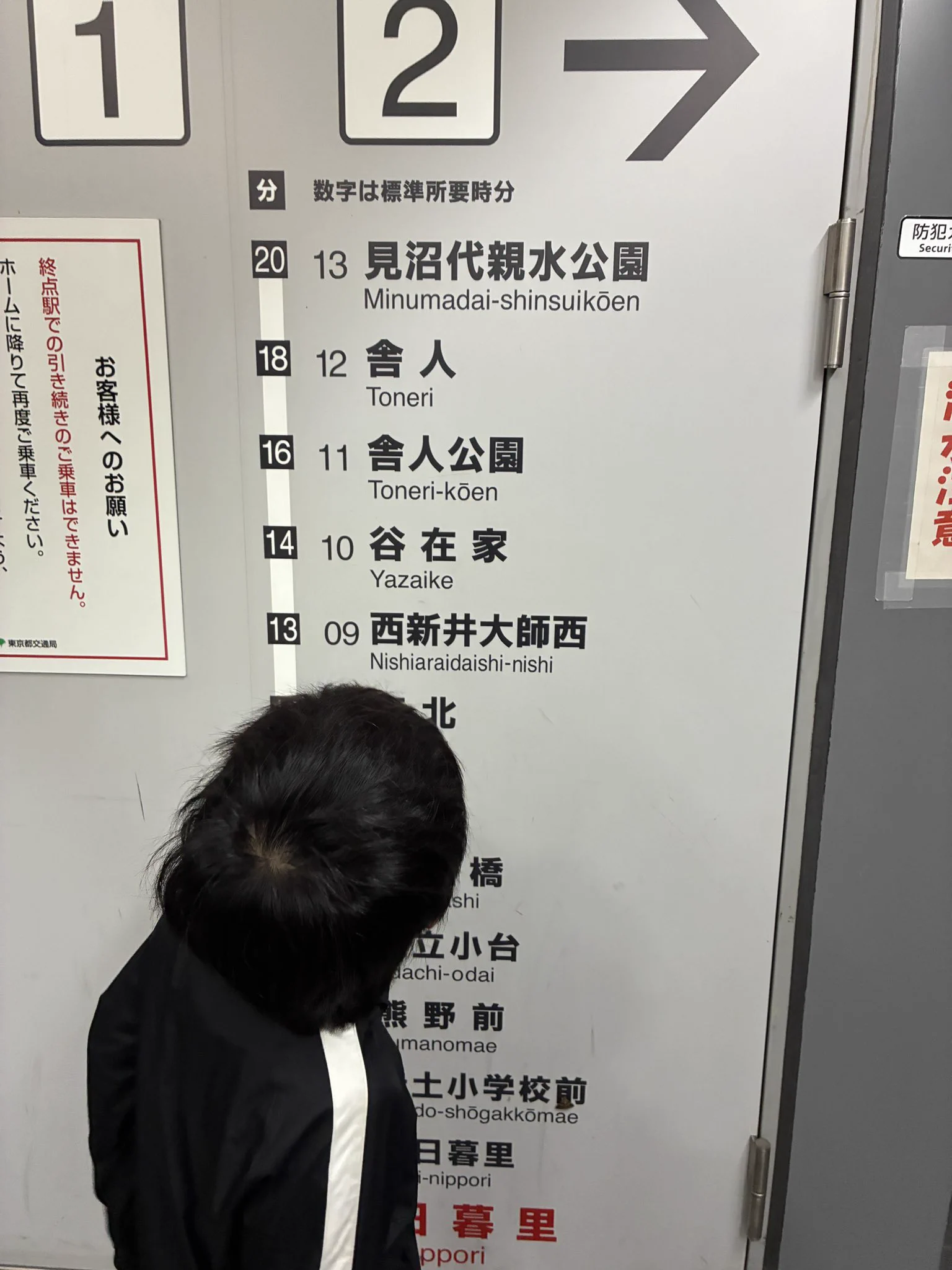 鉄道　スタフ　籠原区　集臨　15行路 Koji Harano 原野 幸治 on X: 