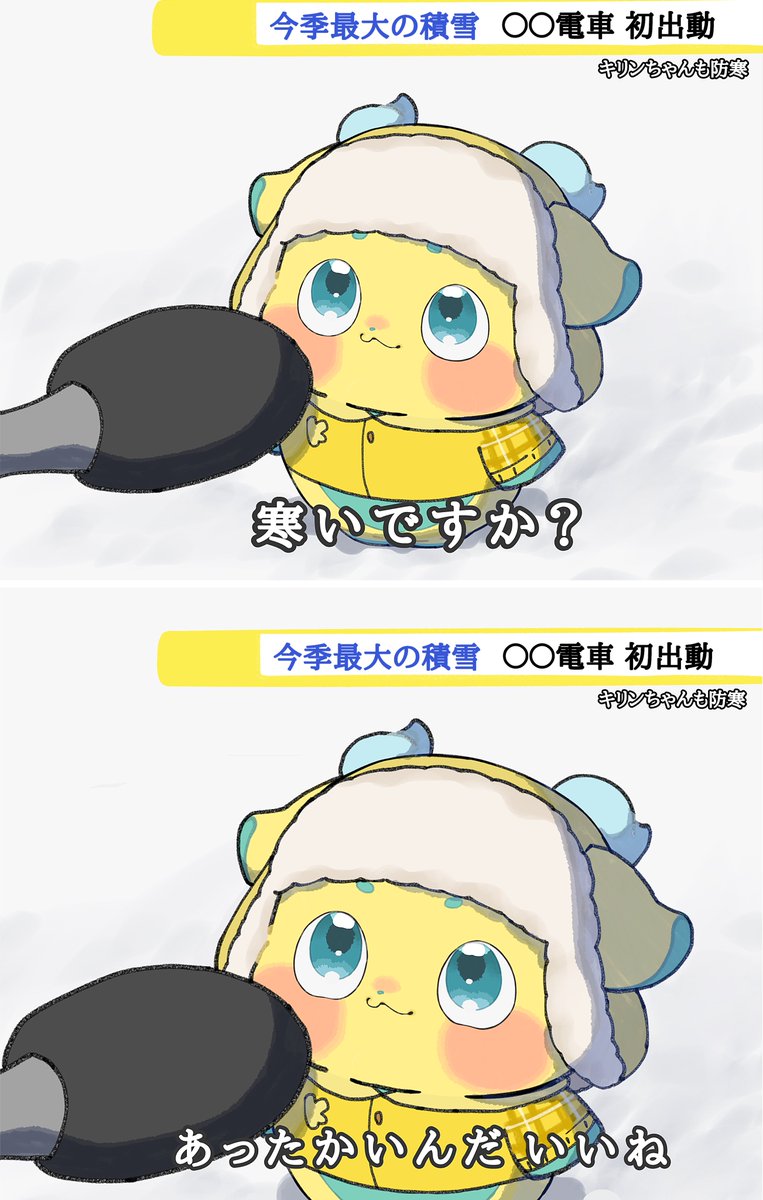 yf6oc's tweet photo. 暖かそうで、、☺️ https://t.co/LmUr76WtLw