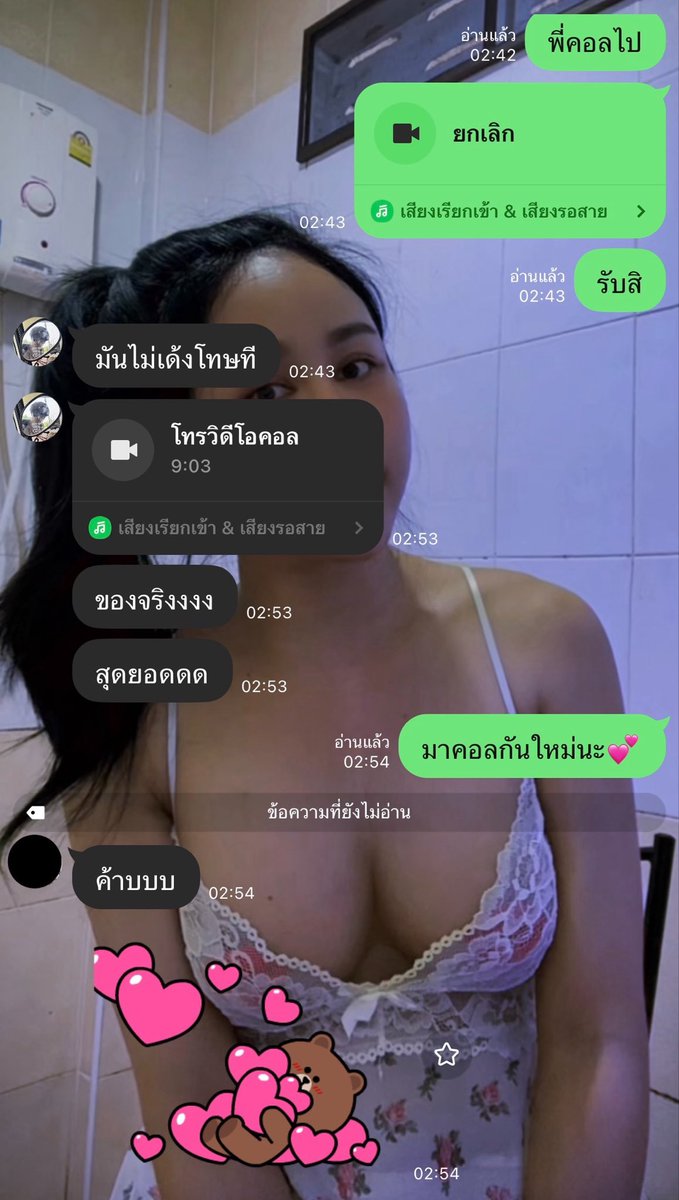 HalleyBeranw's tweet photo. รีวิว🌟#คอลเสียว #เรียลชาย #เรียลทำงาน https://t.co/KSrha5afac