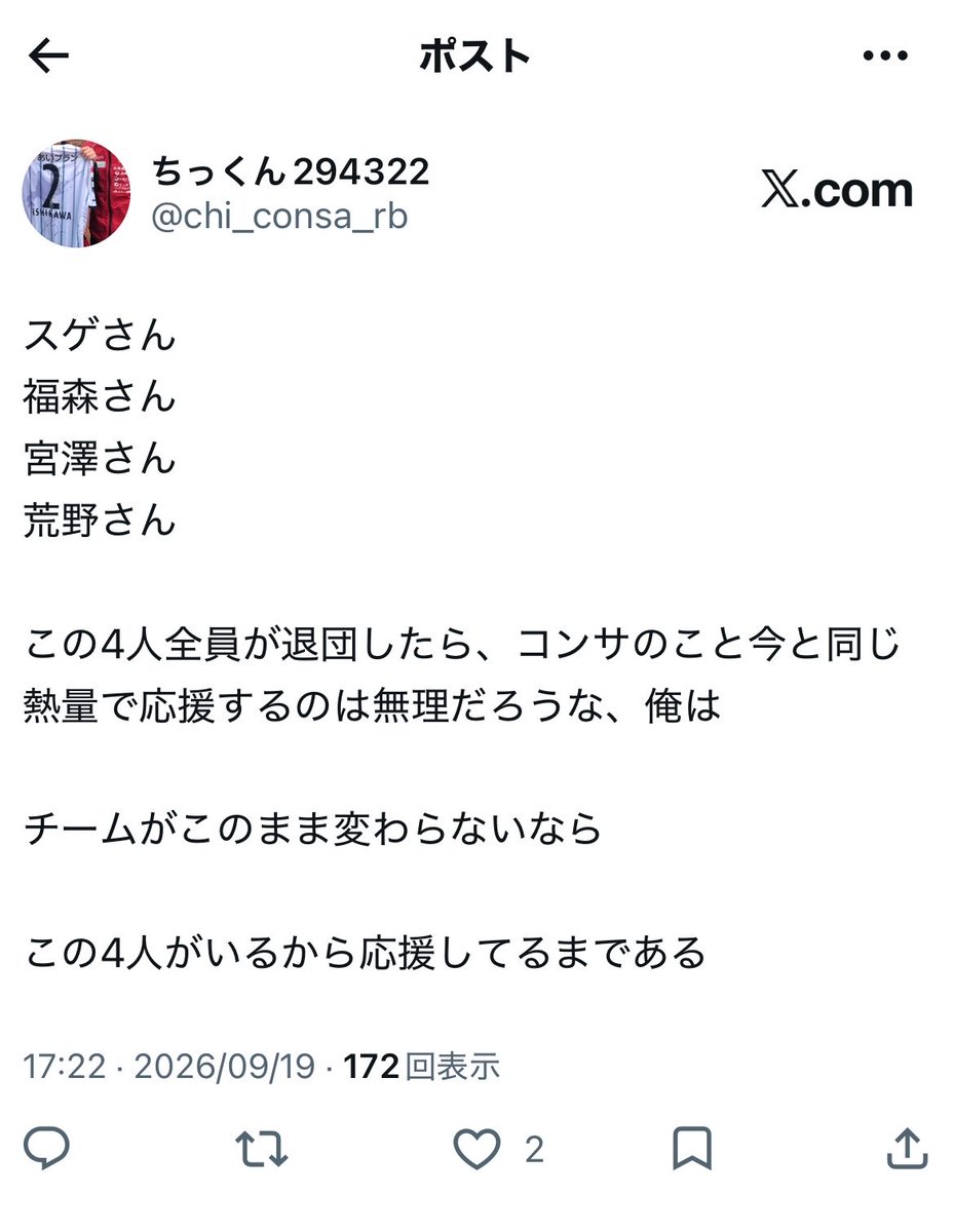 chi_consa_rb's tweet photo. やっぱり、そういうところが好きなんです https://t.co/zJQ8rrFXJ7