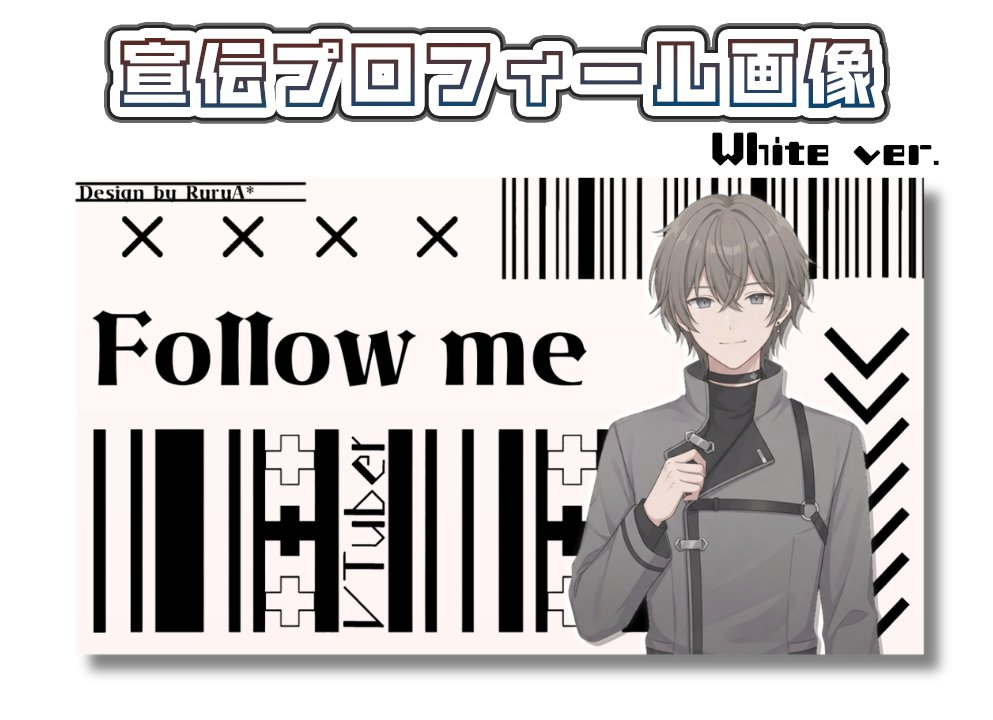 RuruA_Designer's tweet photo. 【新カラー💟White追加】

宣伝プロフィール画像のWhiteを
新しく追加いたしましたっ✨

男性VTuberの方でも使いやすいので是非!!

✅下記ポストのリポスト・フォローで使用OK

🔽 詳細はこちらのポストへ
https://t.co/nXJur9X8Ot

#VTuber素材 #フリー素材 #宣伝画像 #男性Vtuber https://t.co/oYVt5f9tZQ
