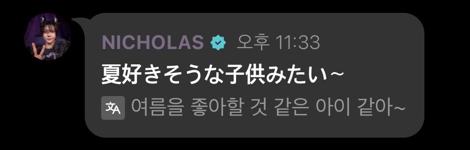 suzzz79's tweet photo. 🍓여름을 좋아할 것 같은 아이 같아~ 
🫰🫰 
🫈🫈
👋👋

요러고 갓엉 ~~ https://t.co/JYnmLbL1pi