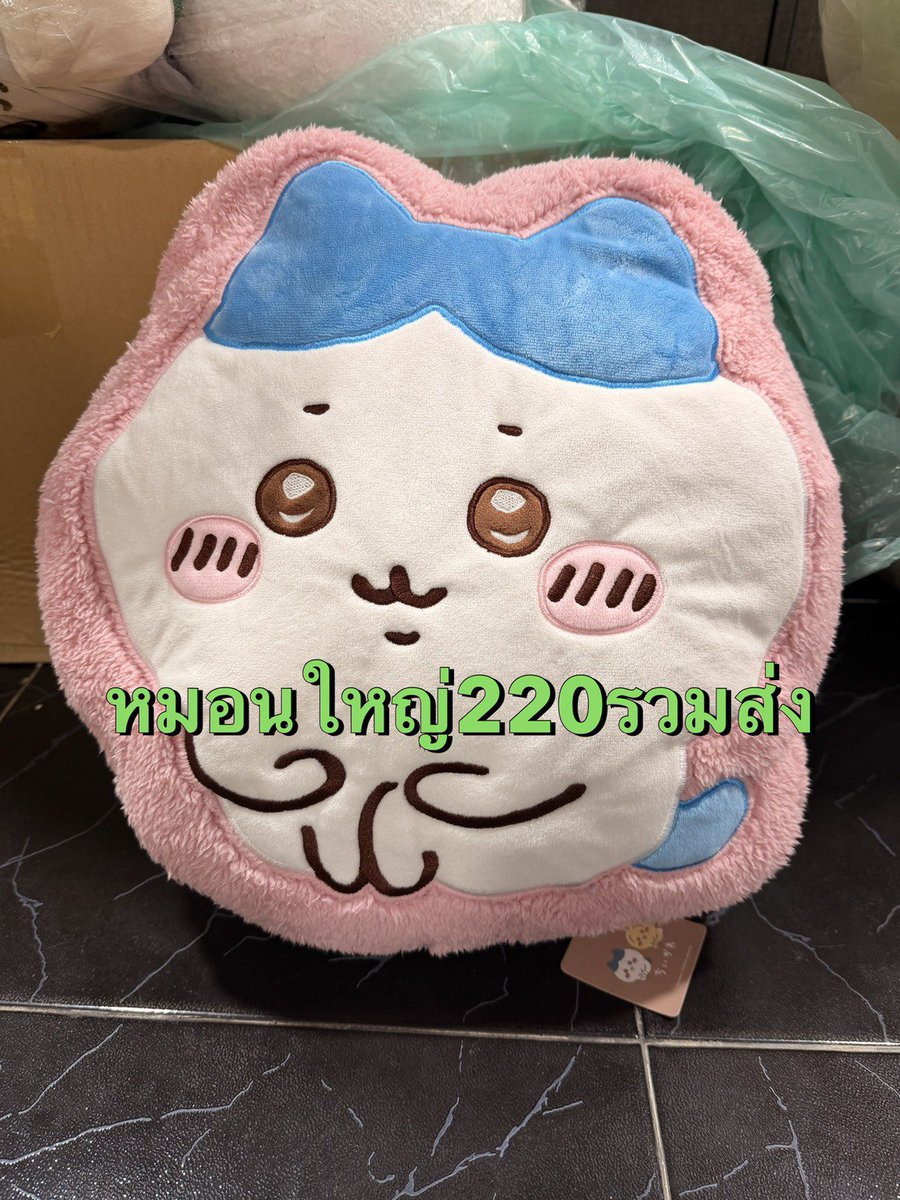 btsgot70002's tweet photo. ลดราคา📌เทขาดทุนค่า🥹
ไซส์ใหญ่ รวมส่งทุกชิ้น

✅รับพร้อมโอน  ทักไลน์หรือแอคหลักค่ะ
#ตลาดนัดchiikawa #ตลาดนัดชิคาวะ 
#ตลาดนัดจิคาวะ https://t.co/7qeRxkjk03