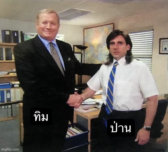 wusuptoni's tweet photo. “หึง” @thisisneveav https://t.co/jb0ELhRYIh