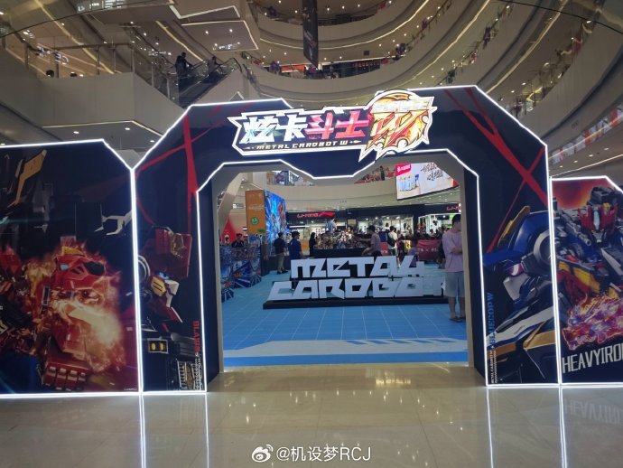 euraysia's tweet photo. OMG

In China, They have MCB W  exibalition. That's look so good!! 

CR. 机设梦RCJ https://t.co/Mv7VPEhTPh